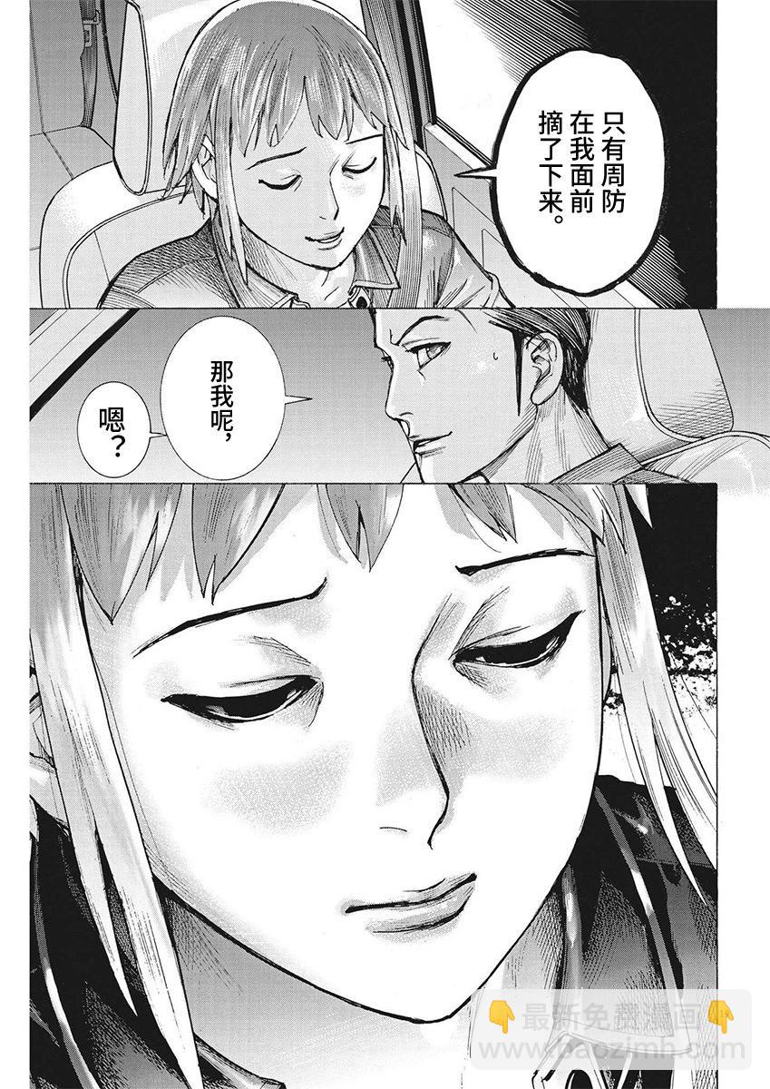 第91话18