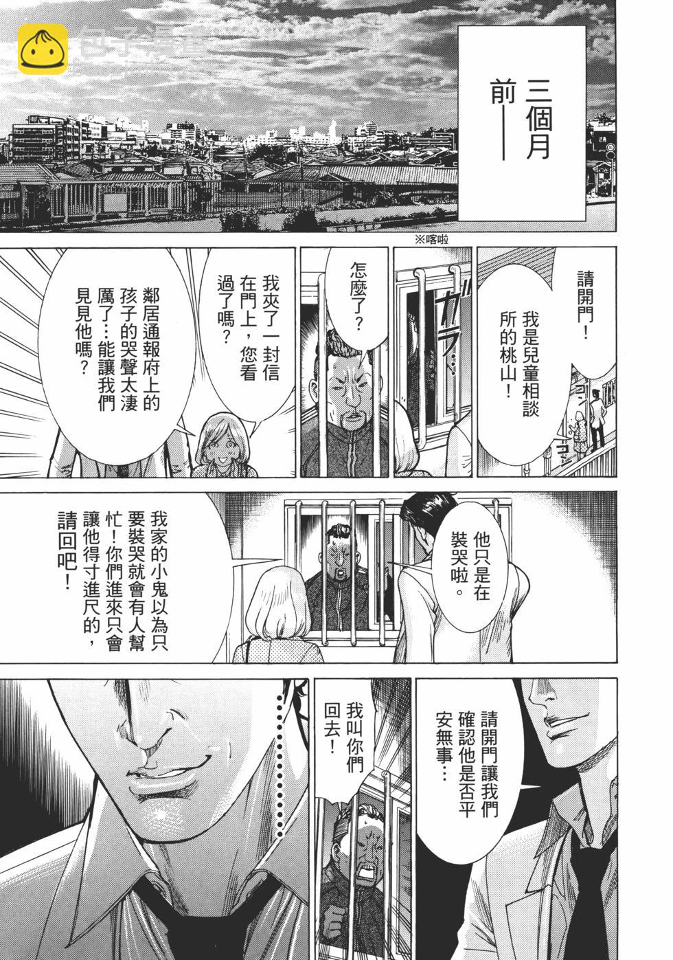第01卷10
