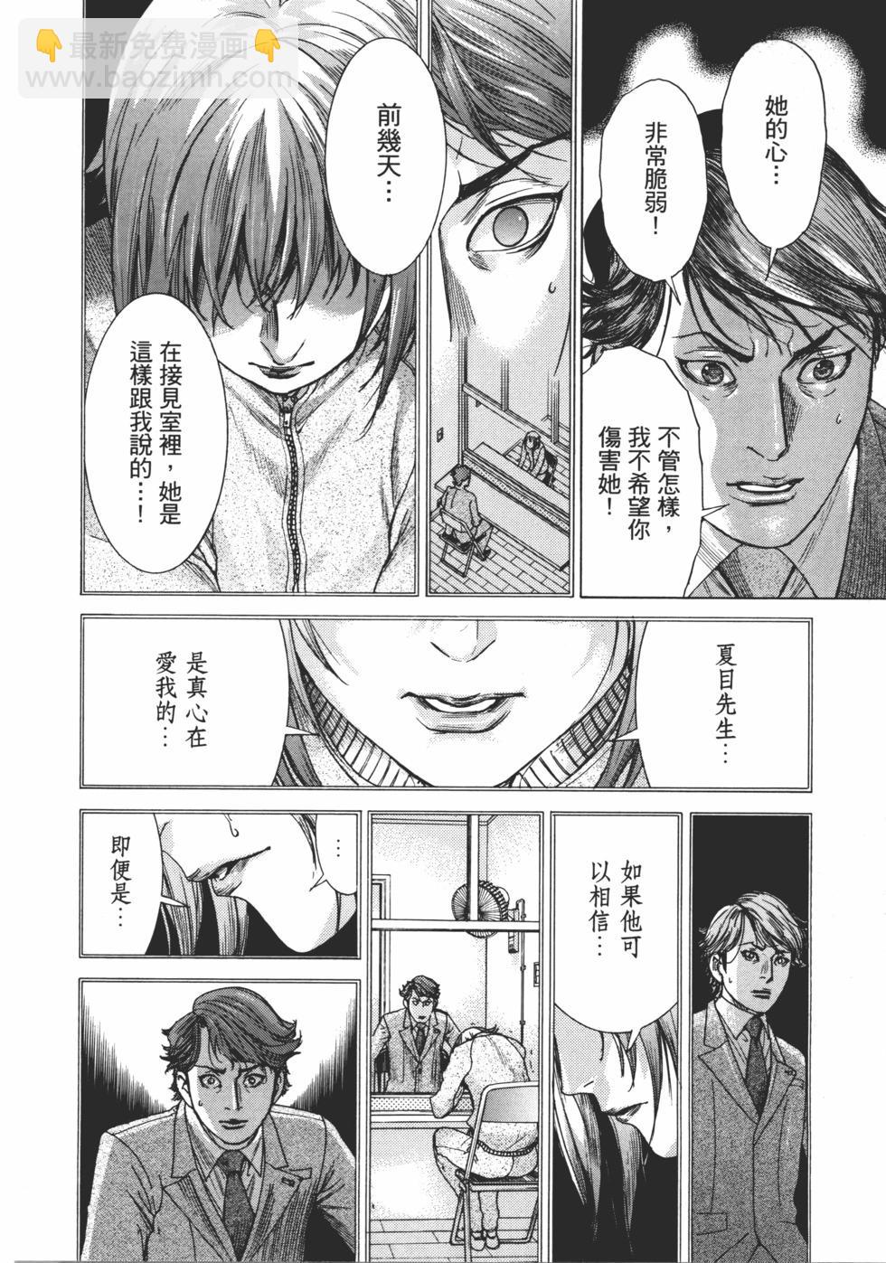 第01卷101