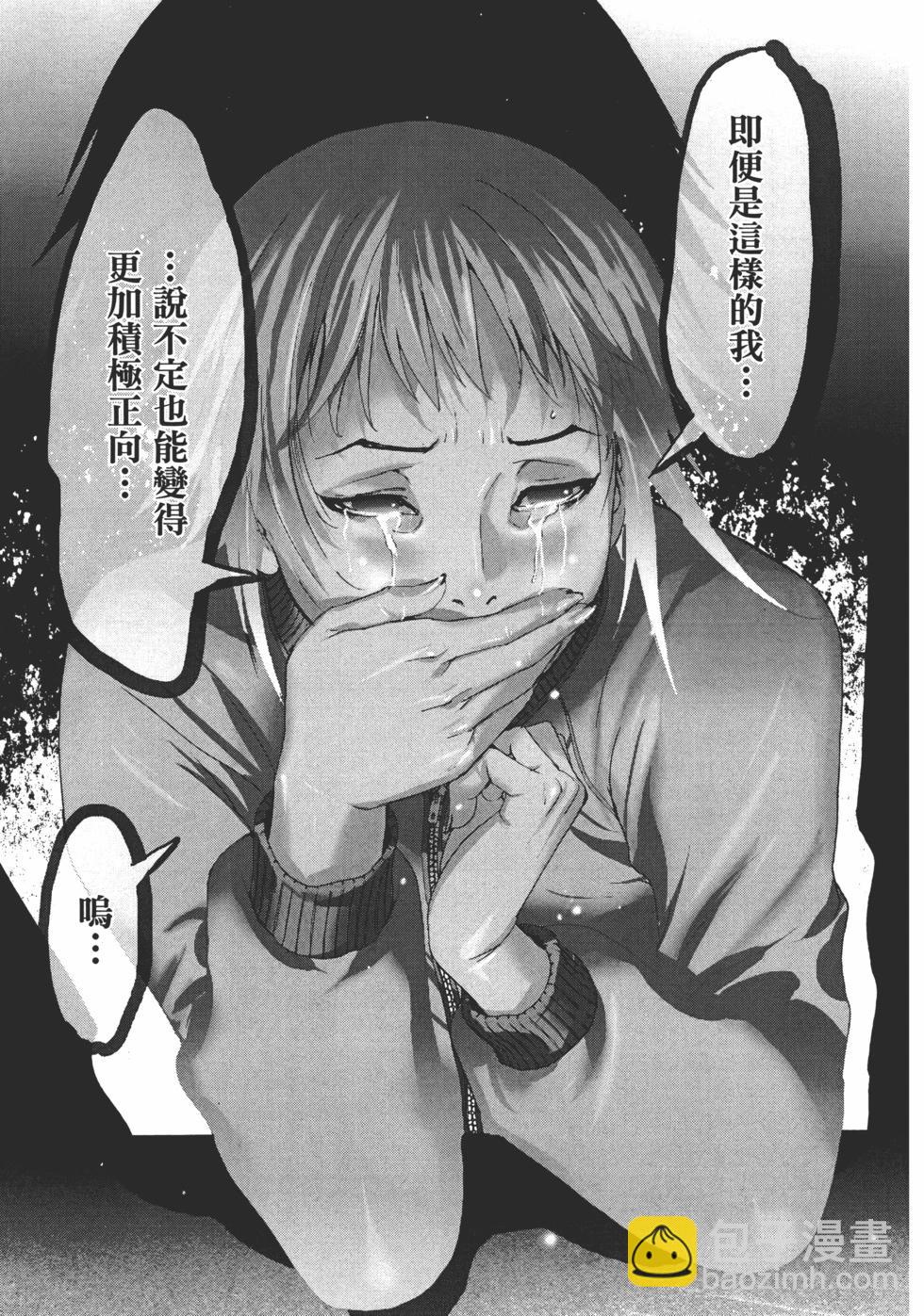 第01卷102