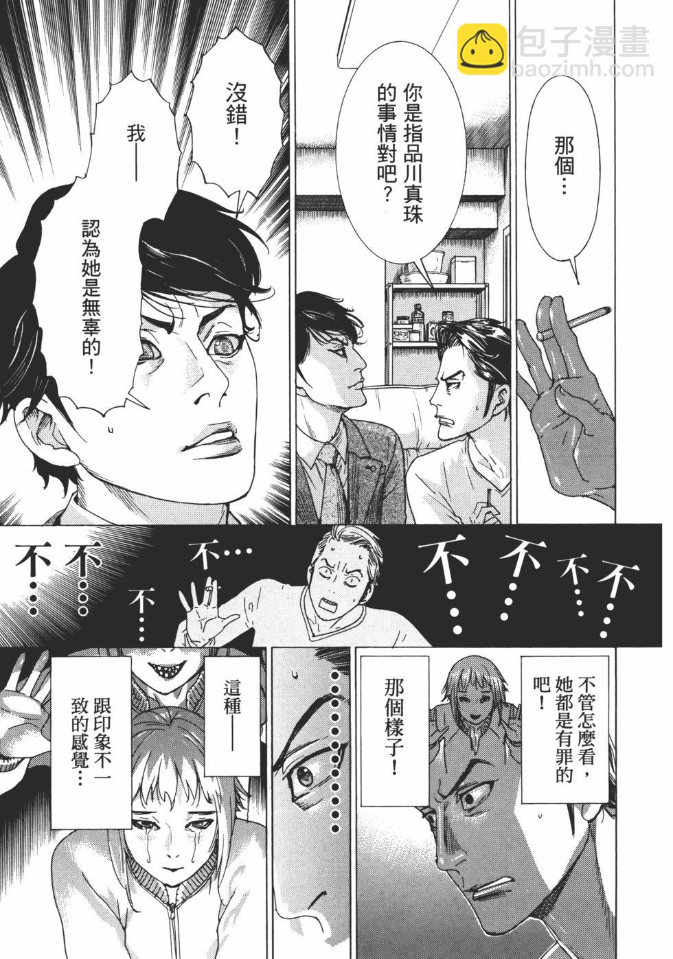 第01卷108