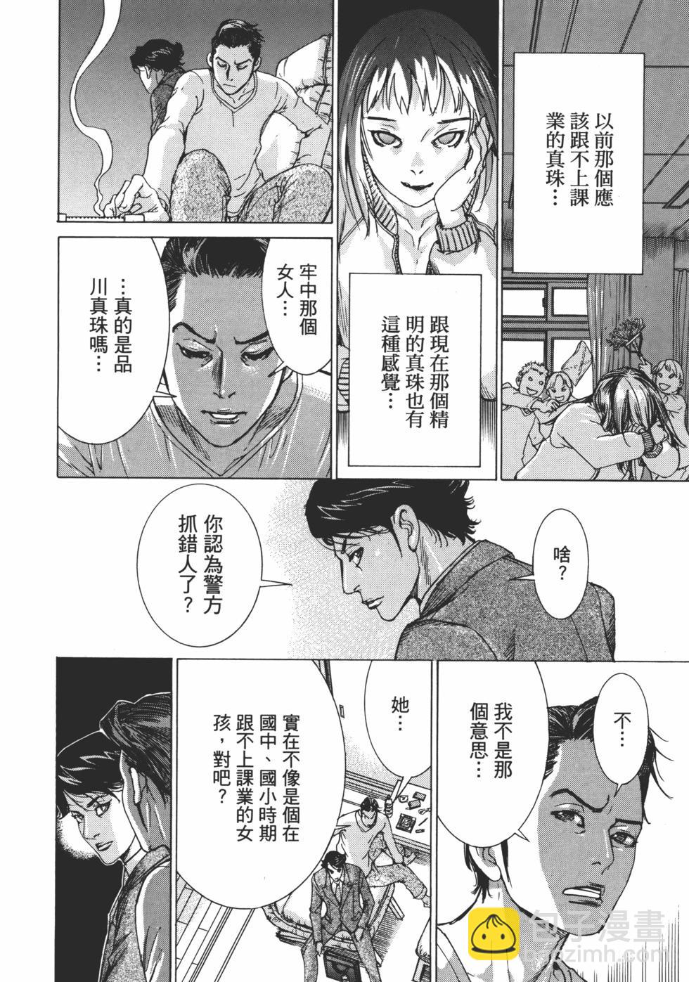 第01卷109