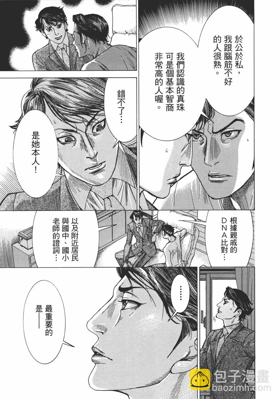 第01卷110