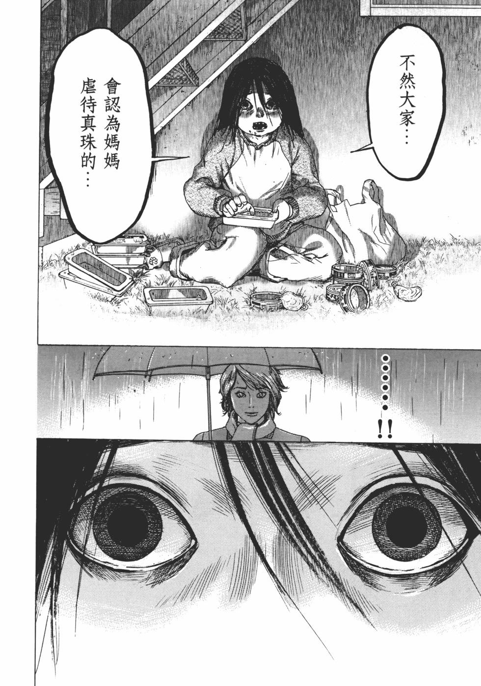 第01卷113