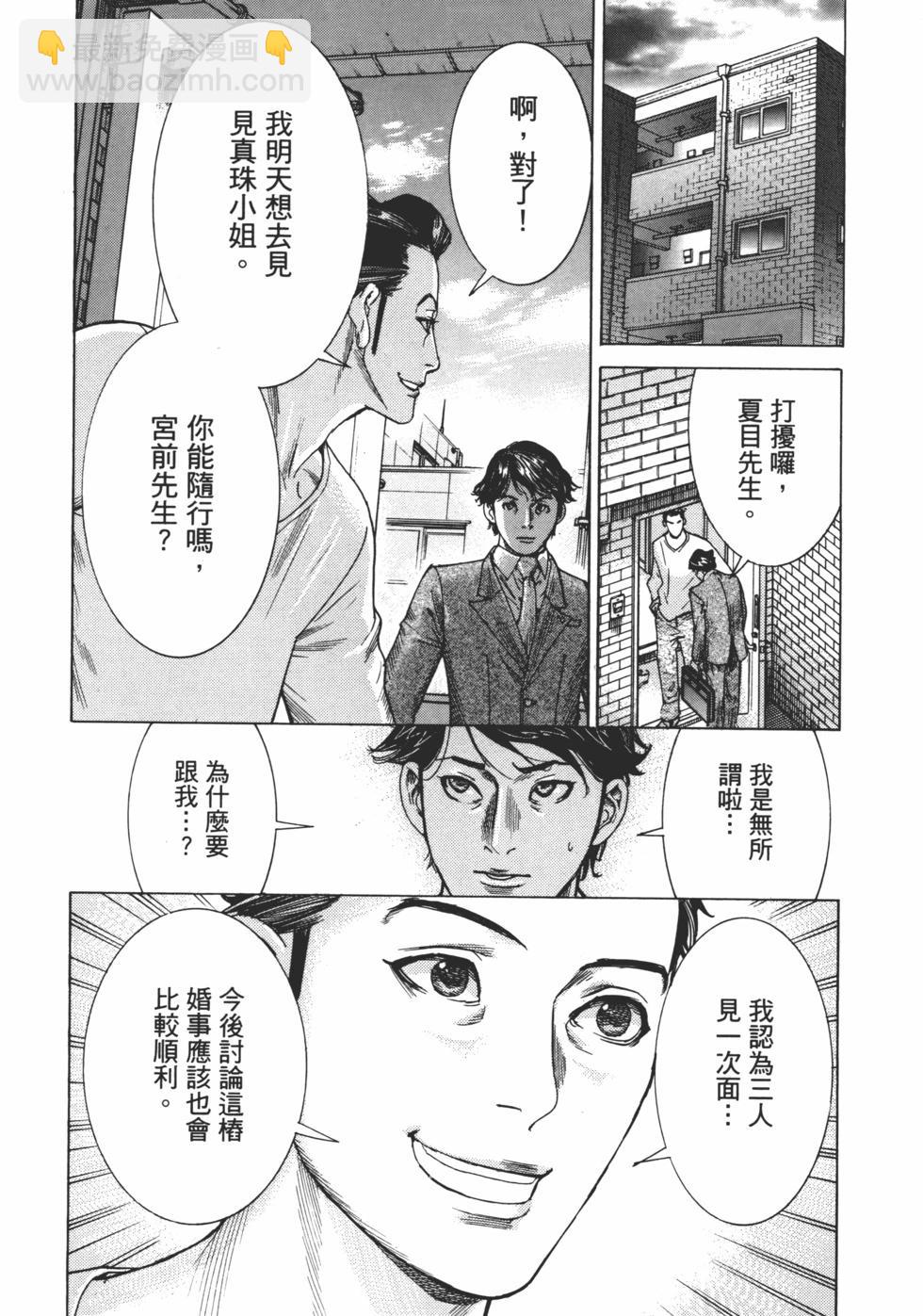 第01卷119