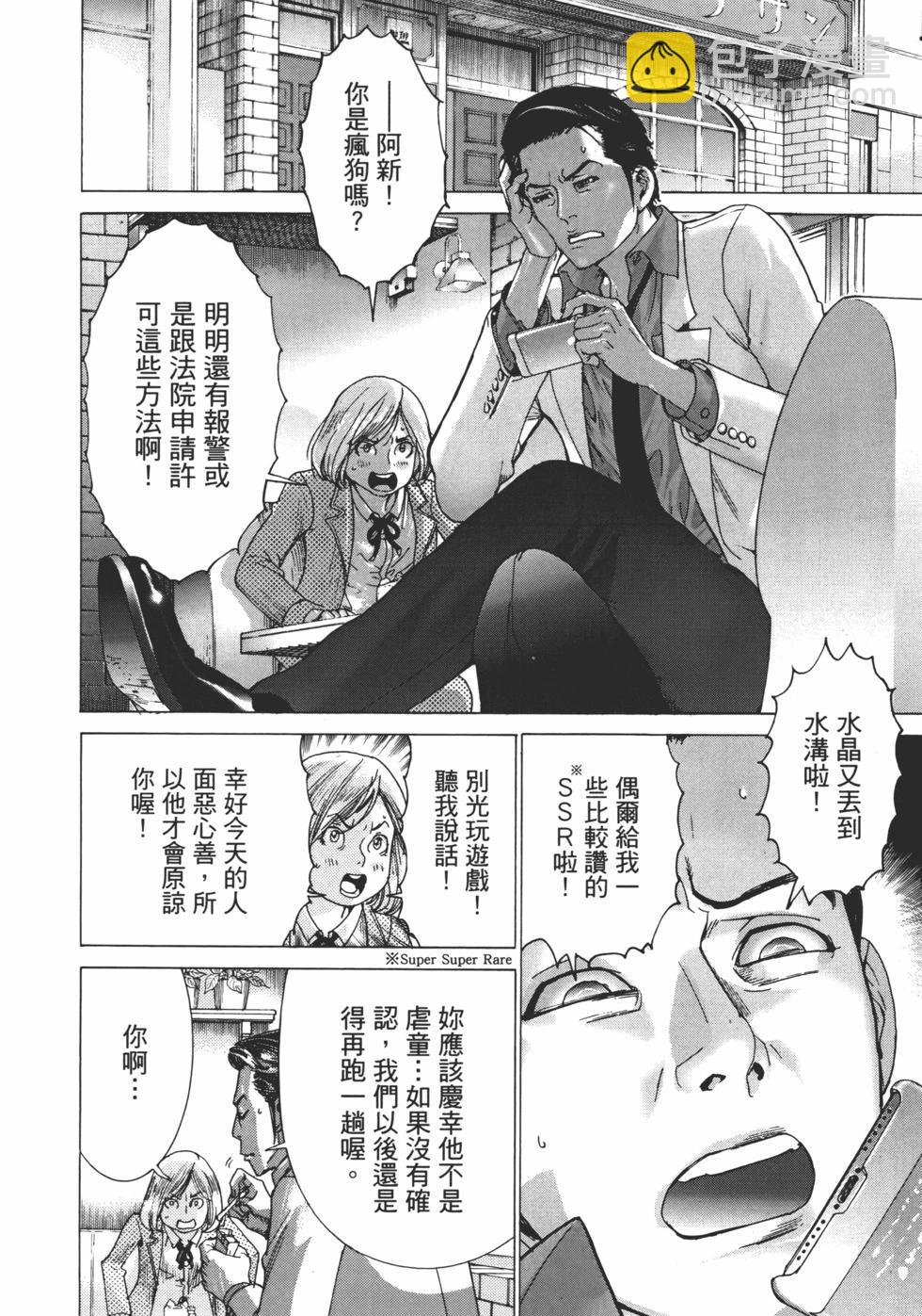 第01卷13