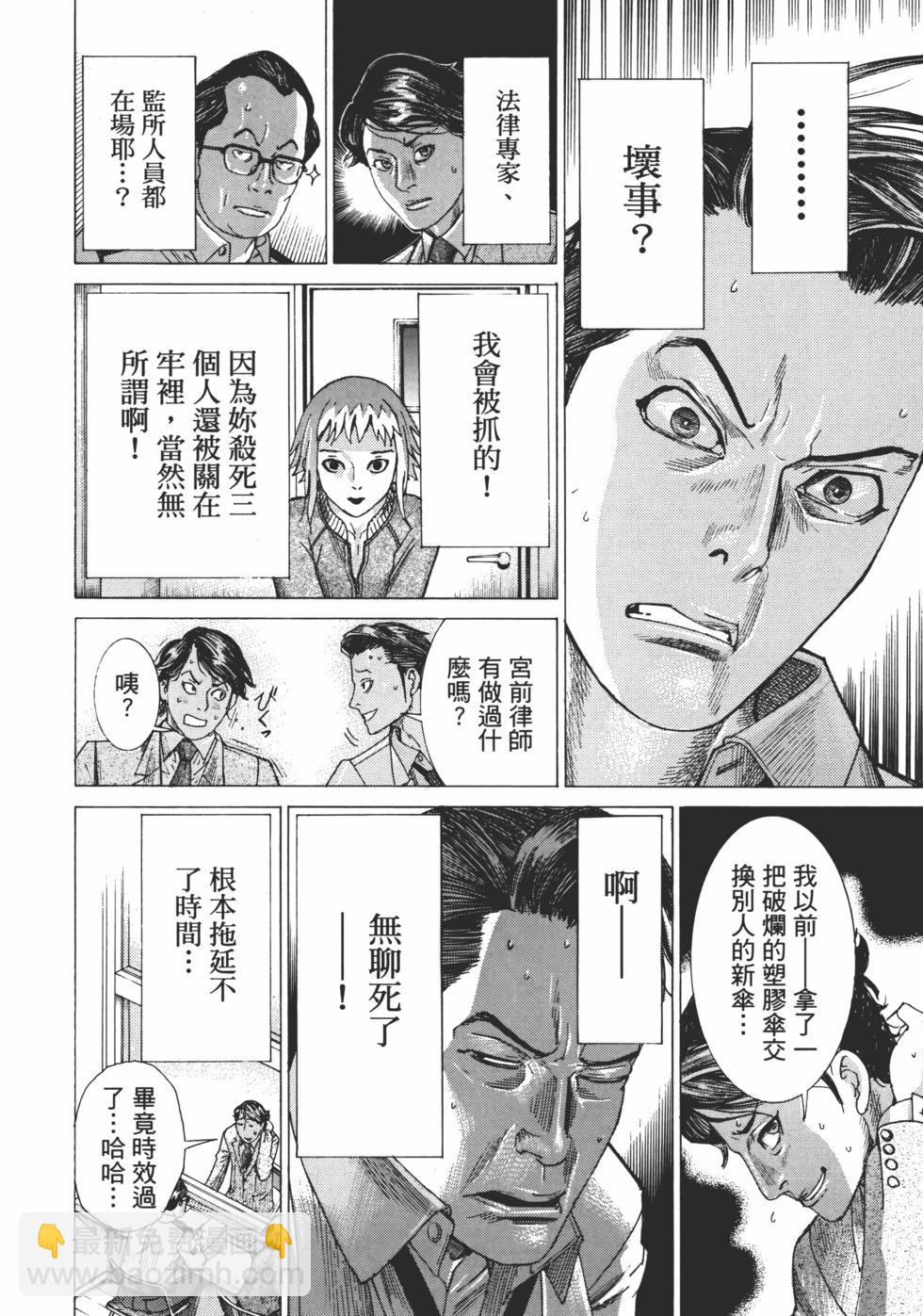 第01卷133