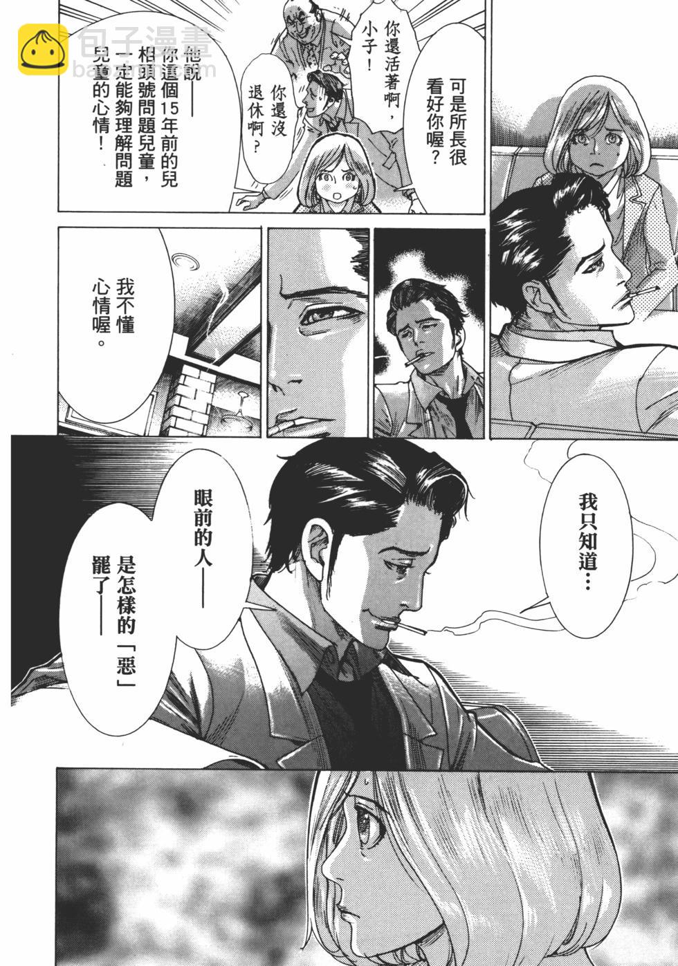 第01卷15