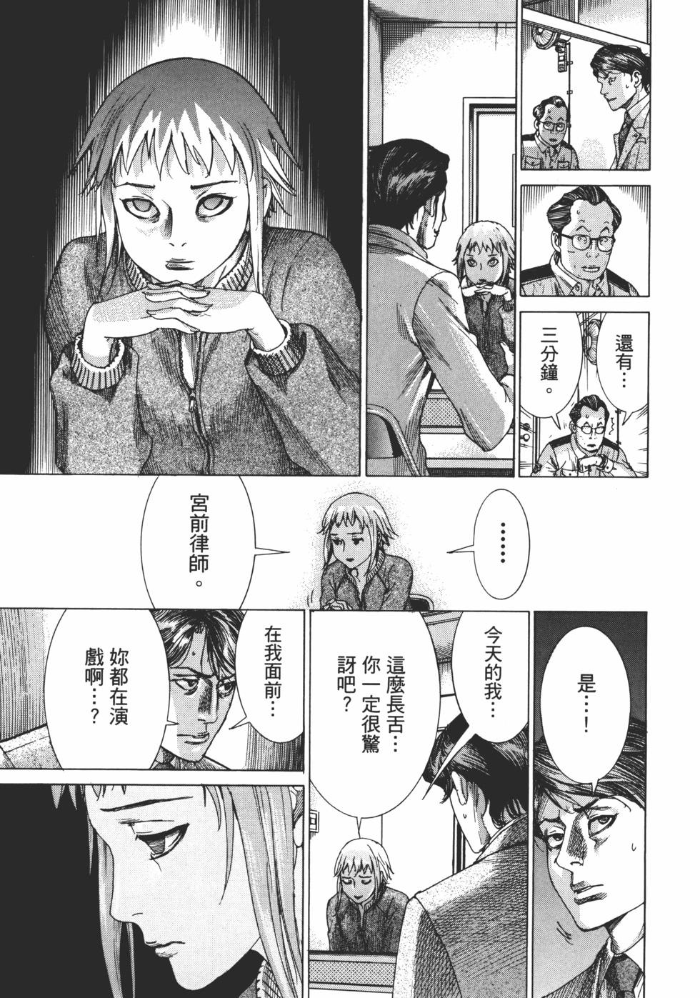 第01卷156