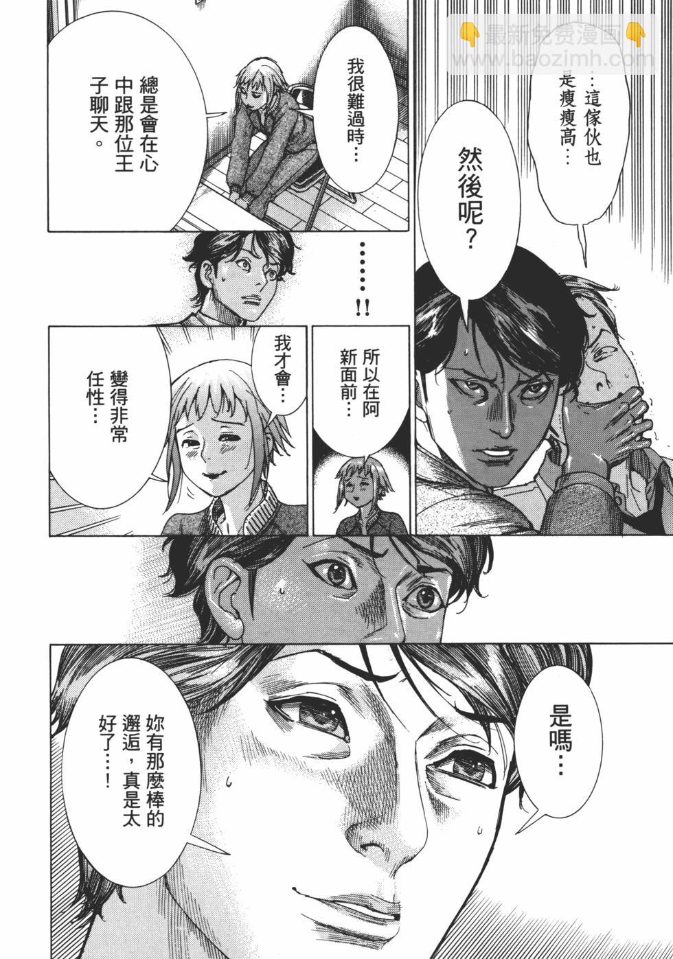 第01卷163