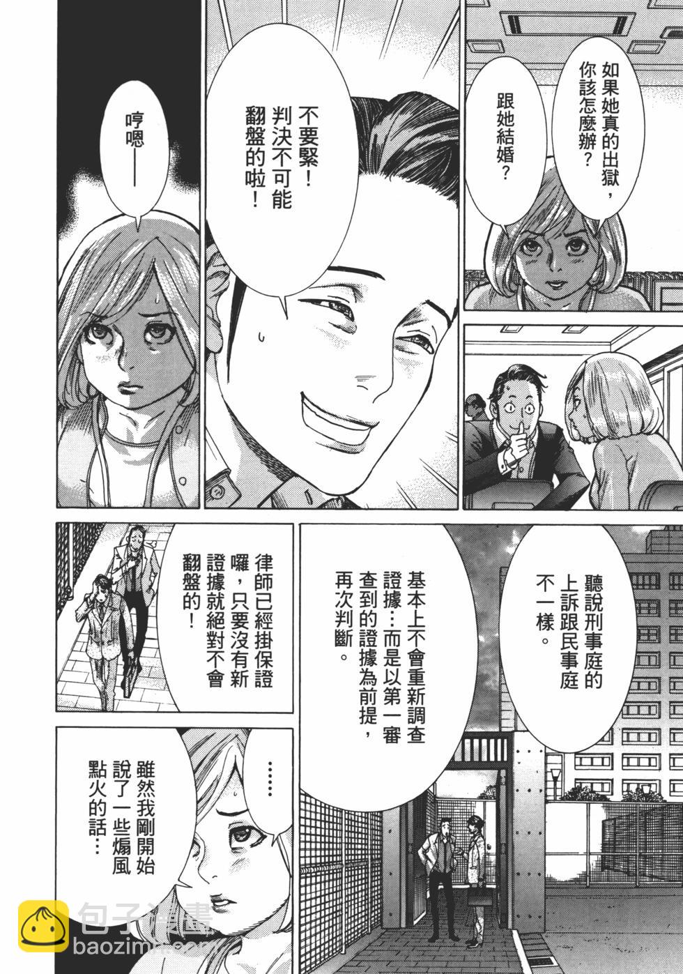 第01卷167