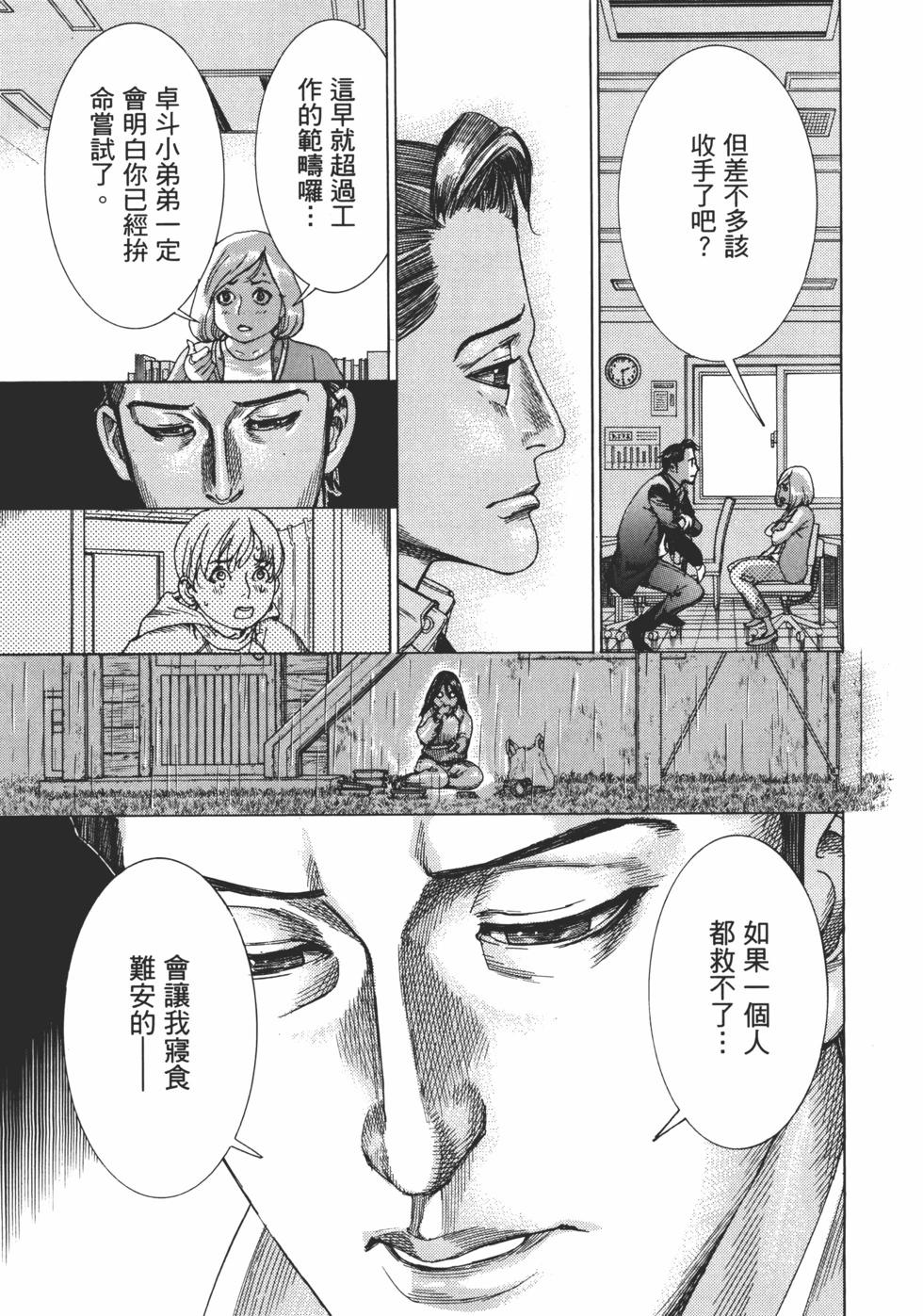 第01卷168