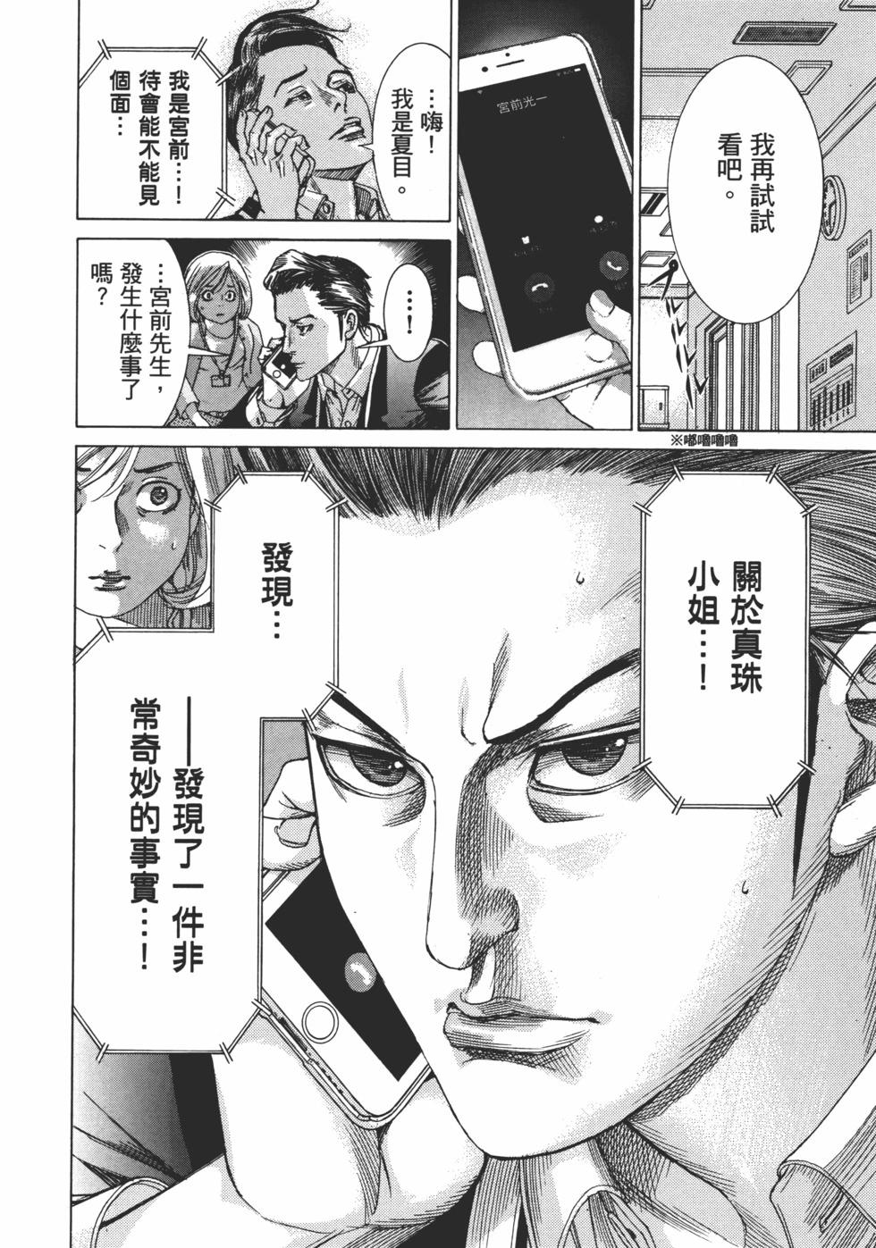 第01卷169