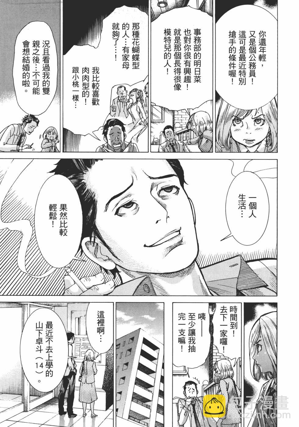 第01卷18