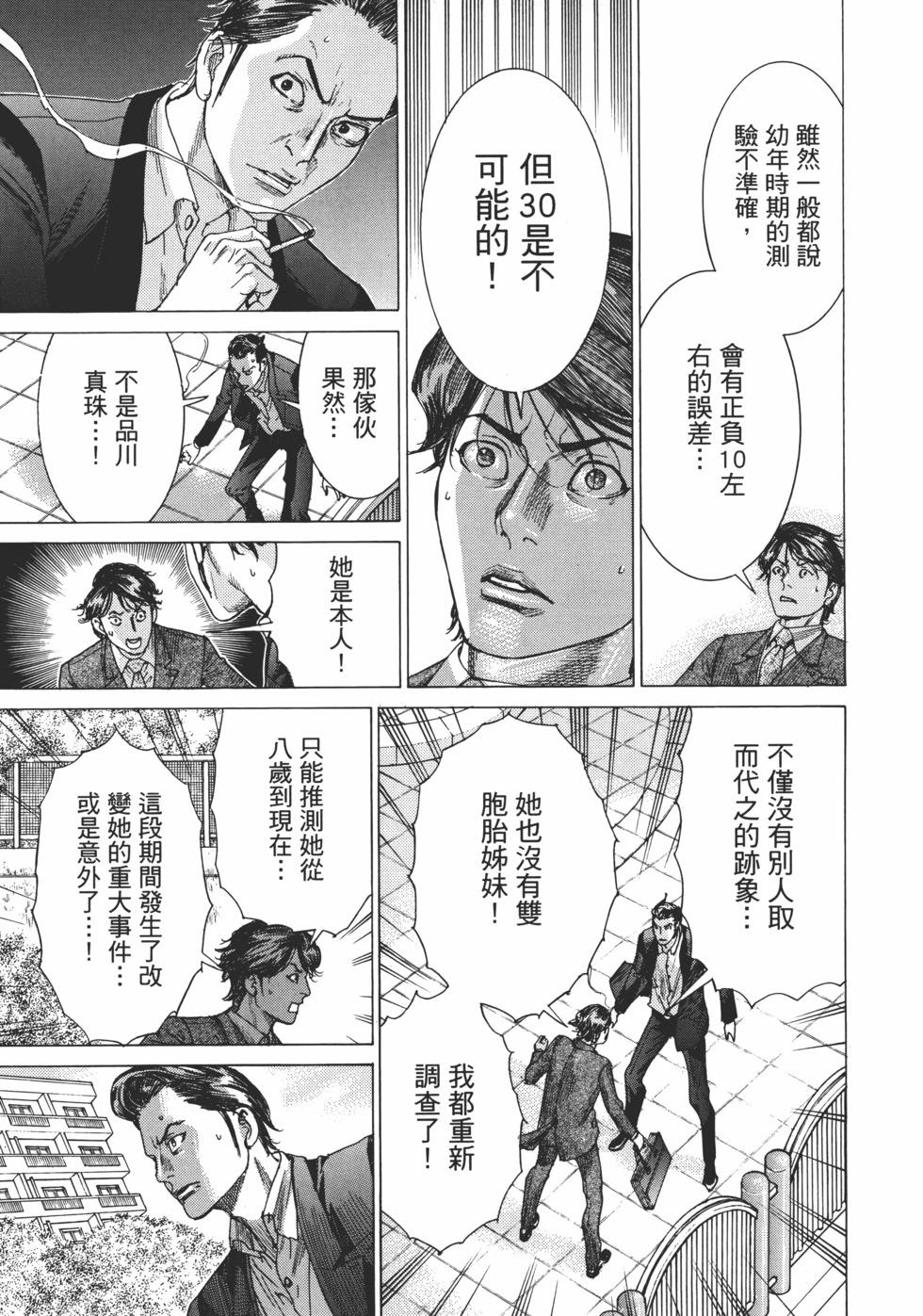 第01卷182