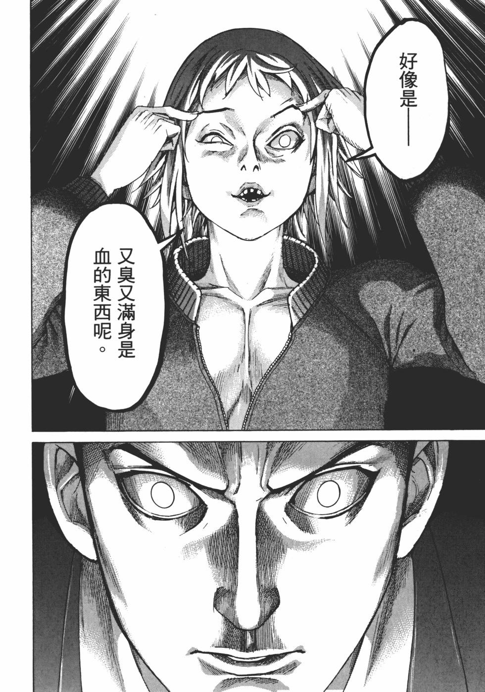 第01卷191