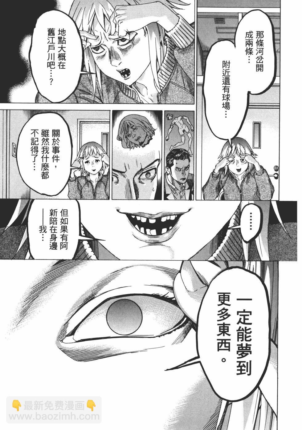 第01卷192