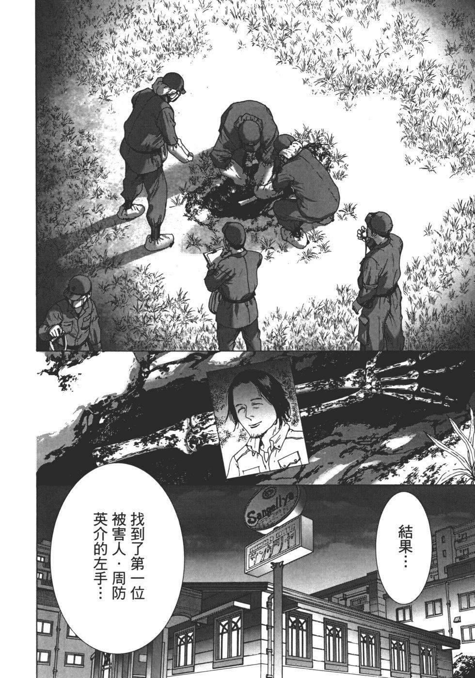 第01卷199
