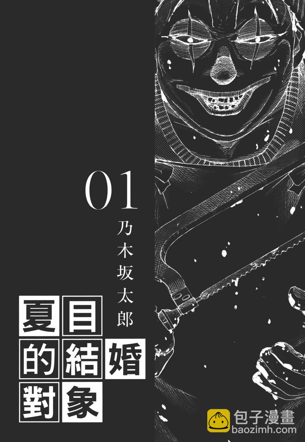 第01卷2