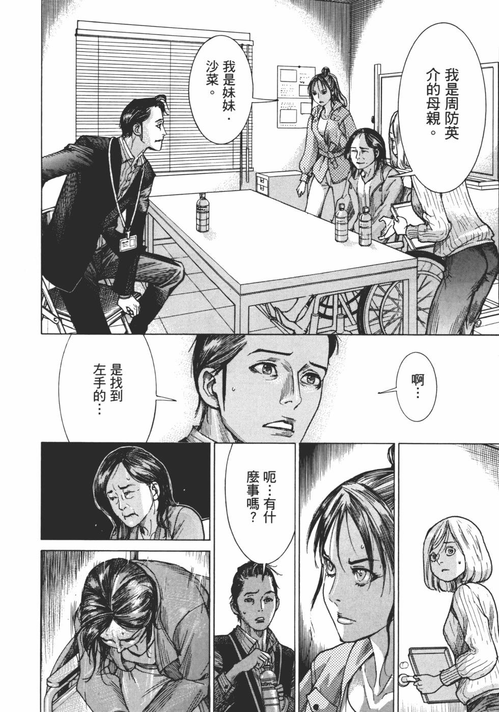 第01卷203