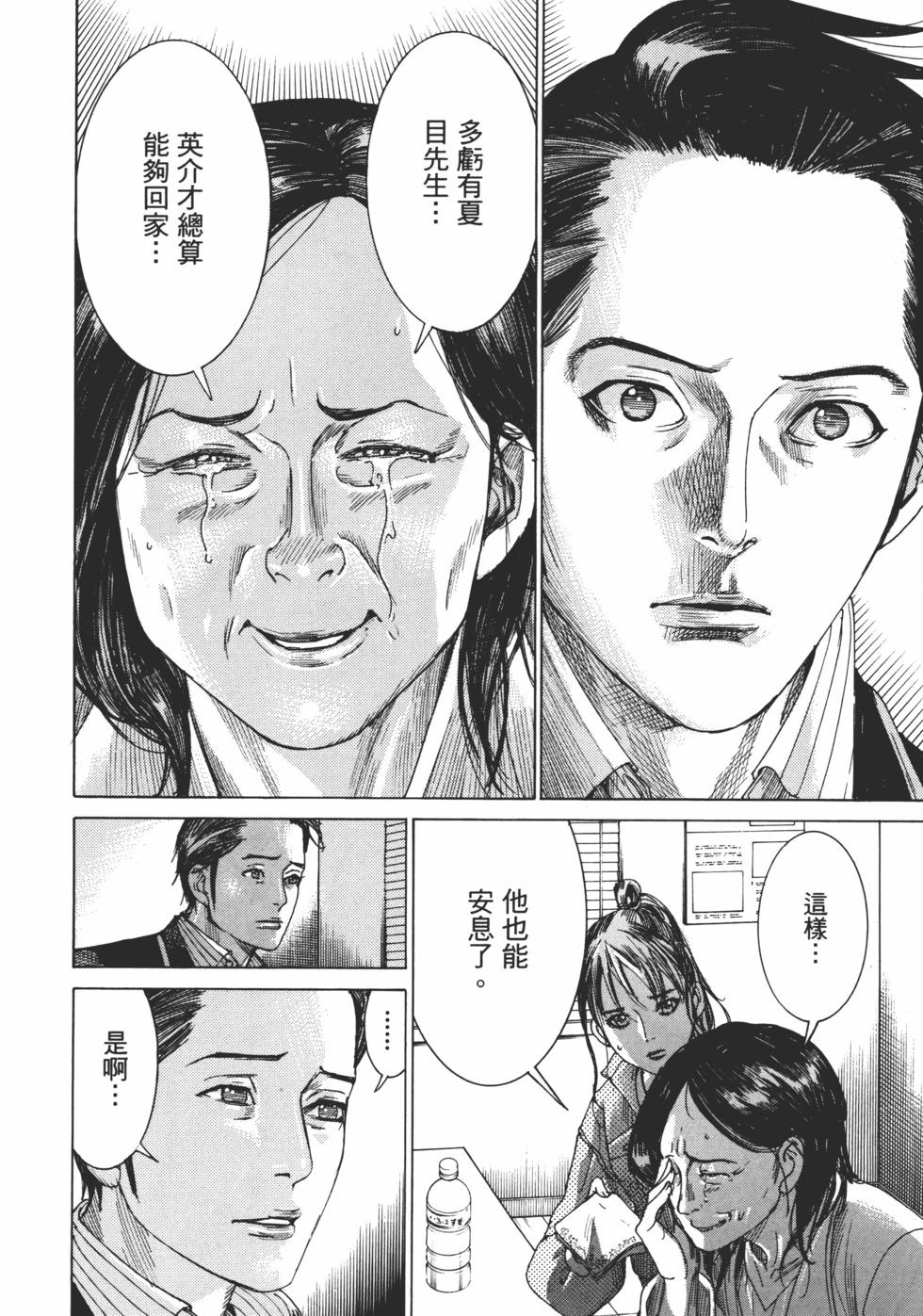第01卷205