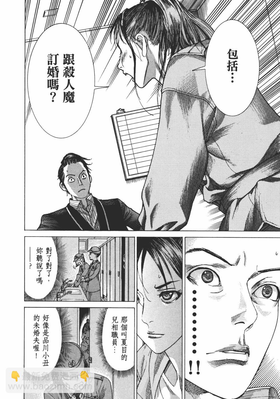 第01卷207
