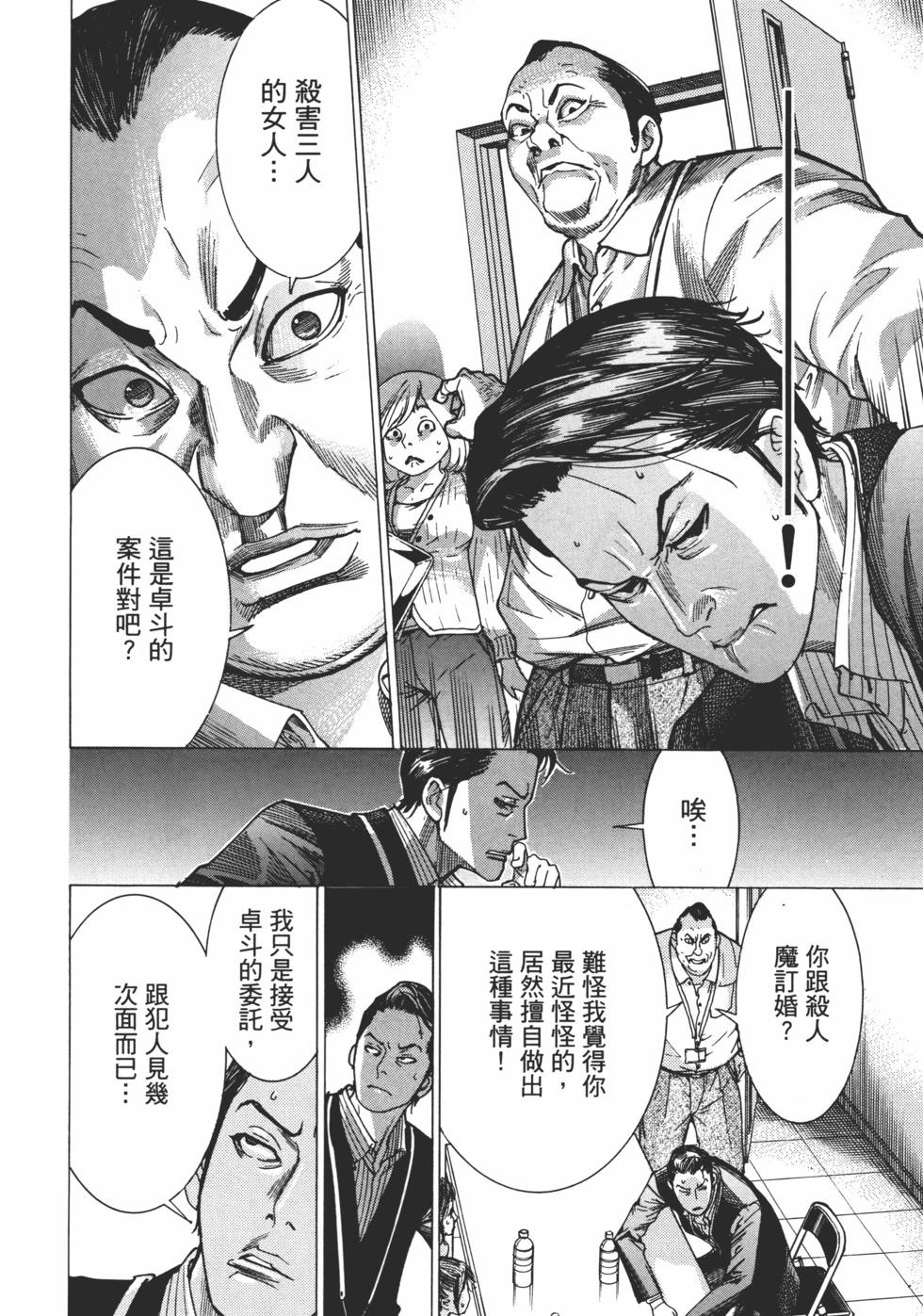 第01卷213