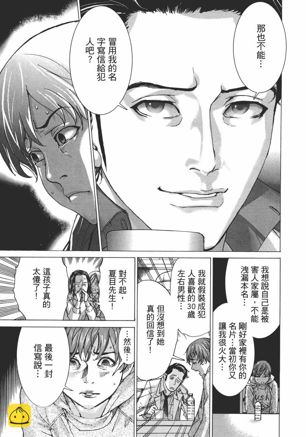 第01卷22