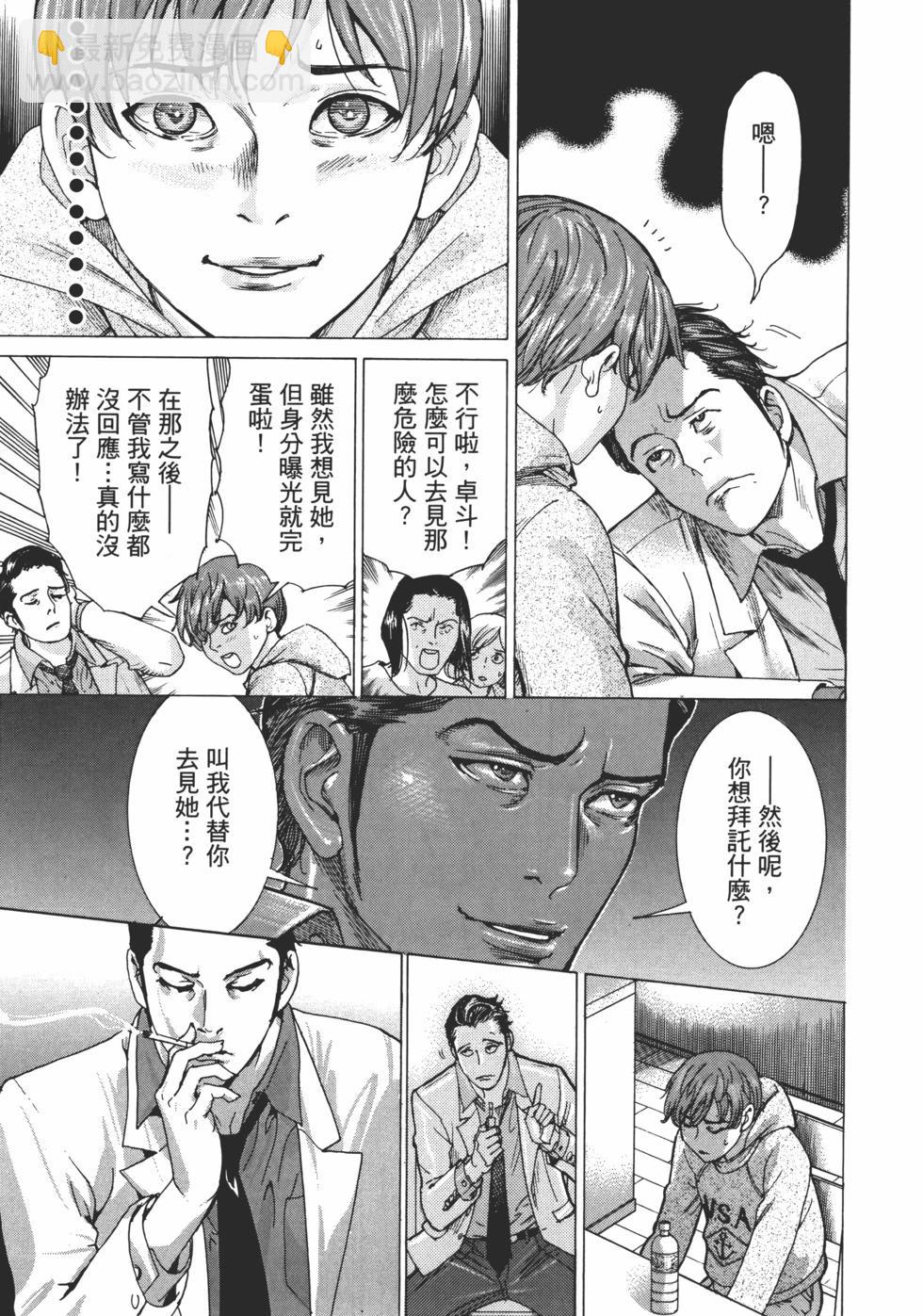 第01卷24