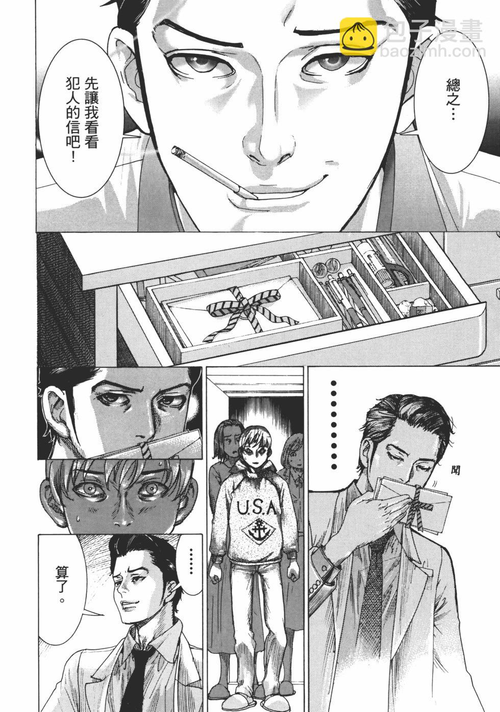 第01卷25
