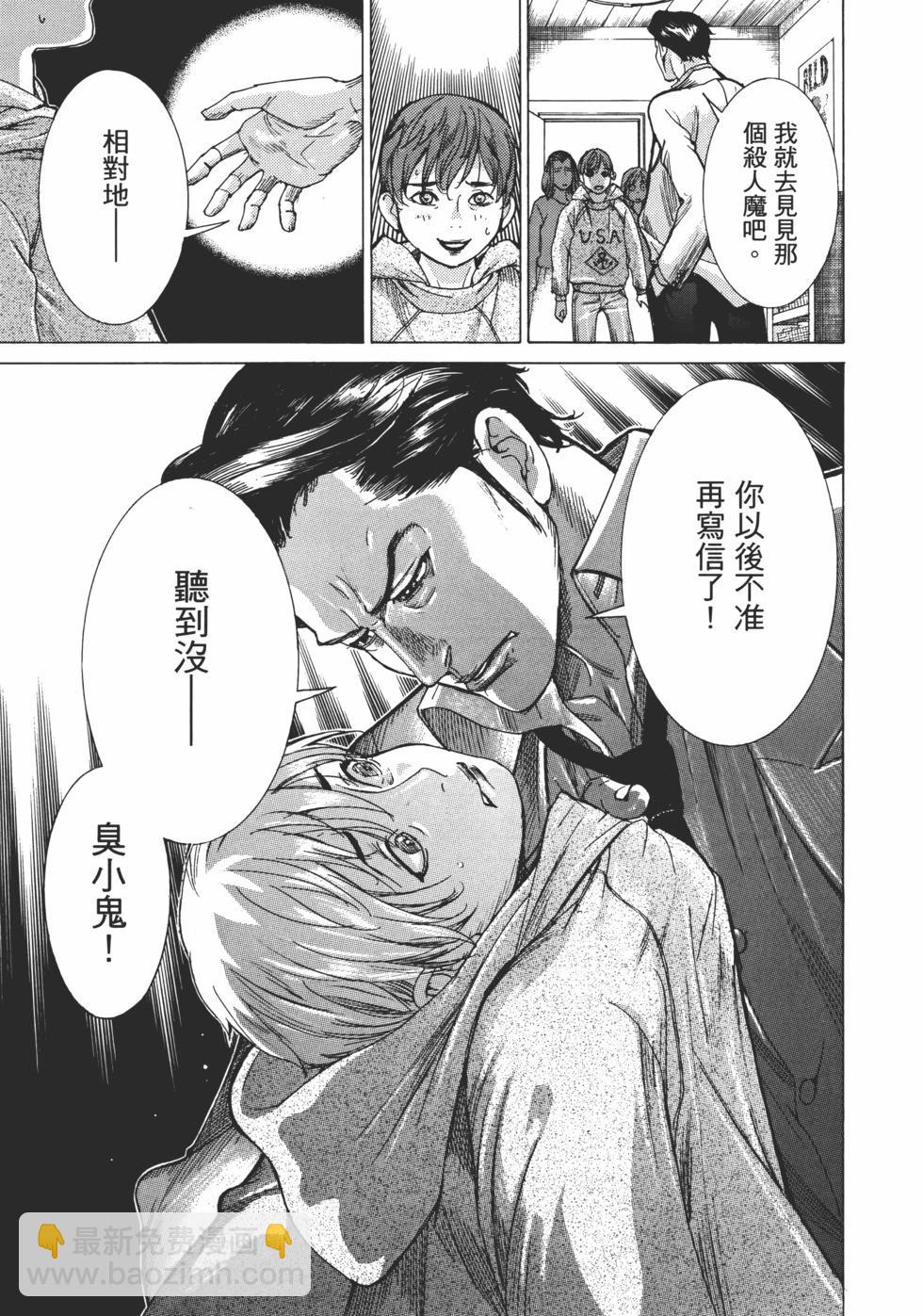 第01卷26