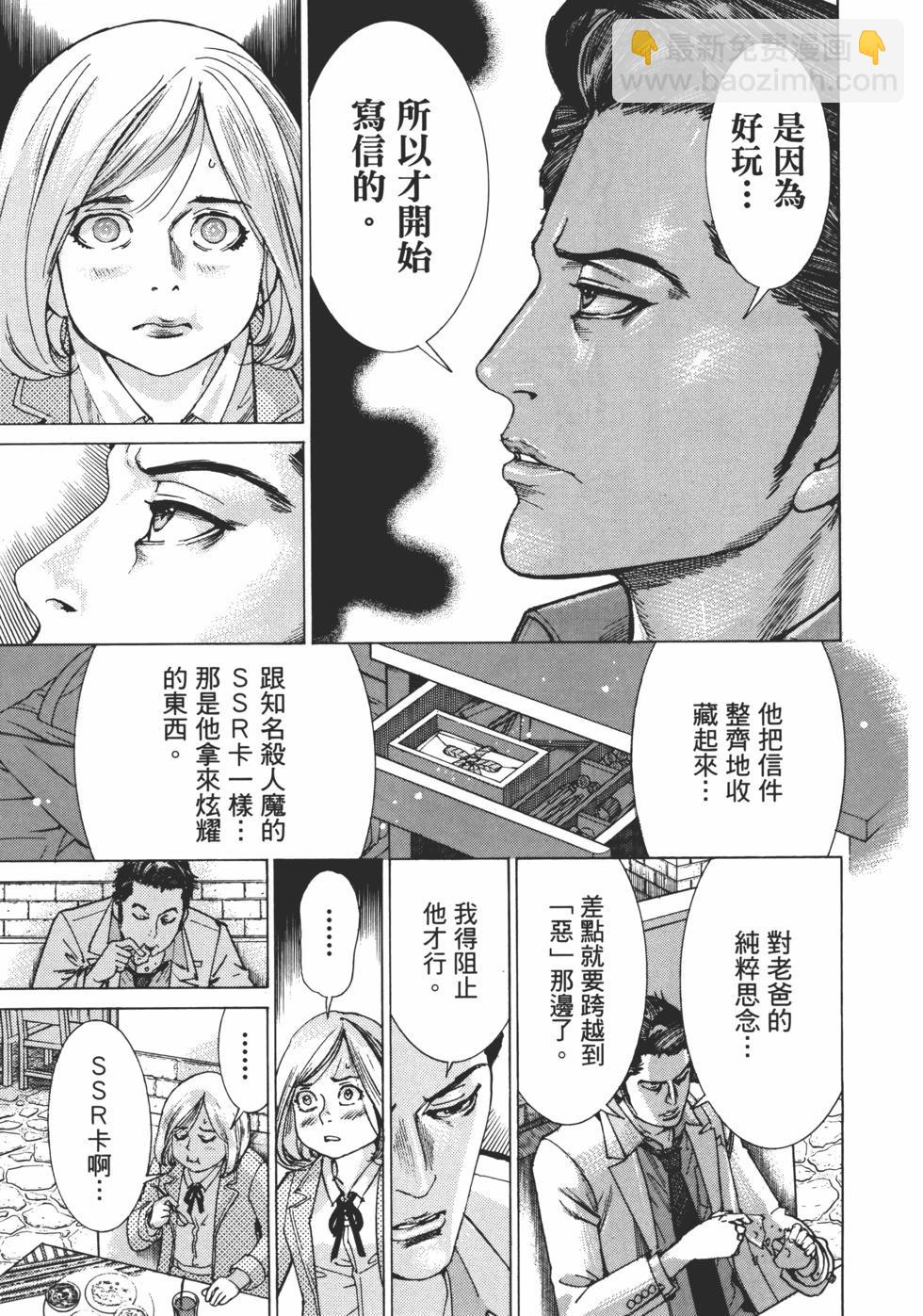 第01卷28