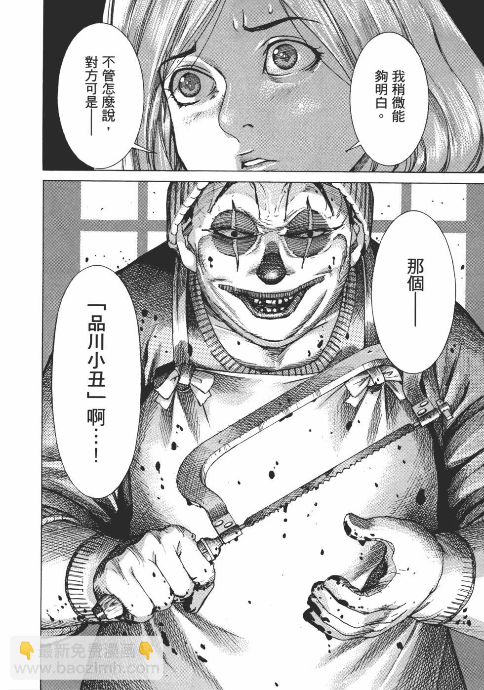 第01卷29