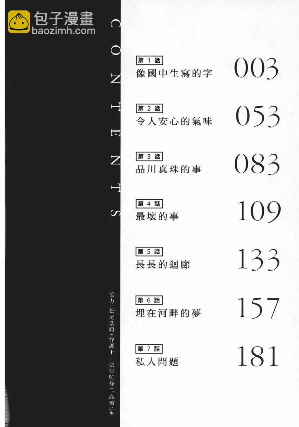 第01卷3