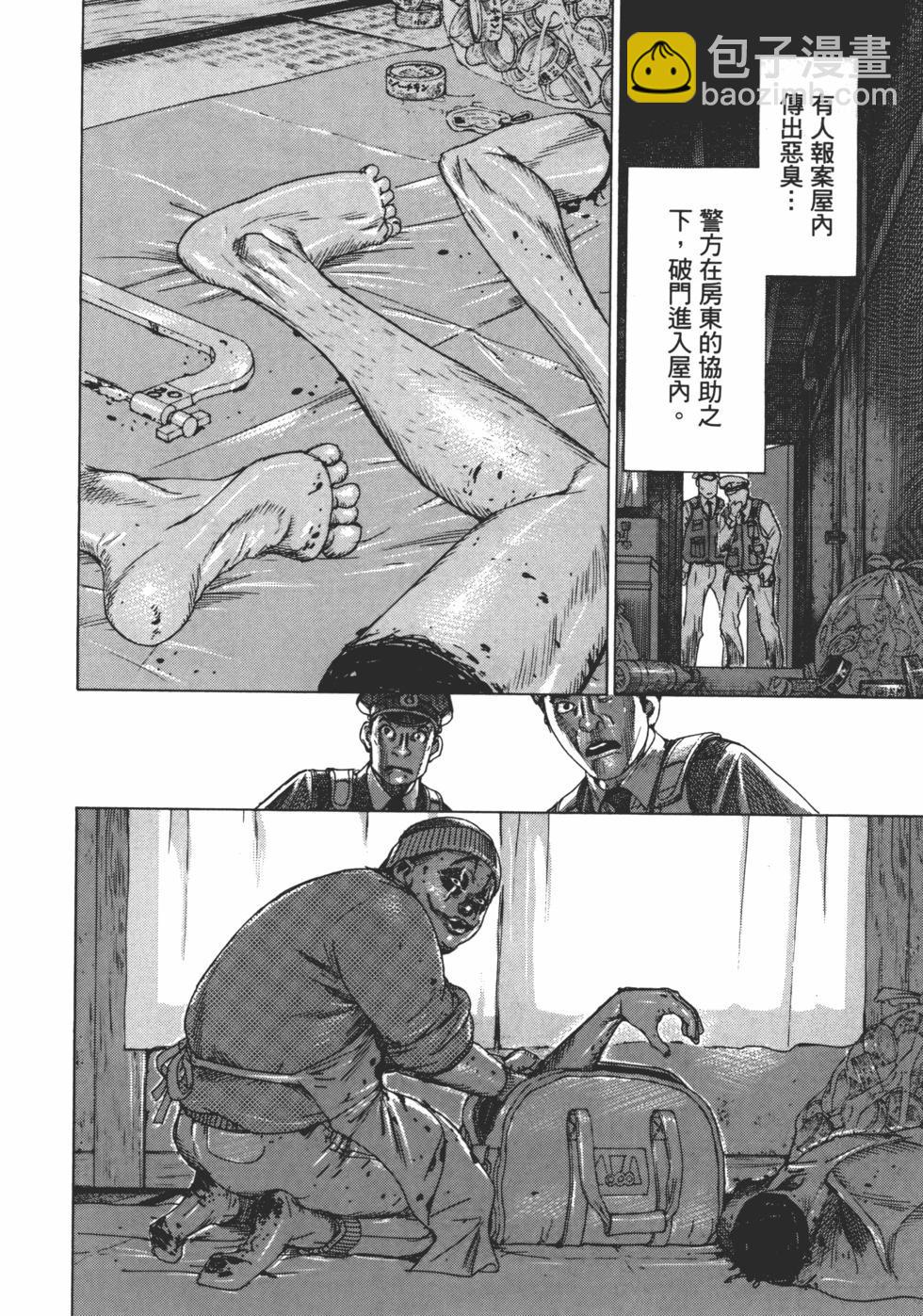 第01卷31