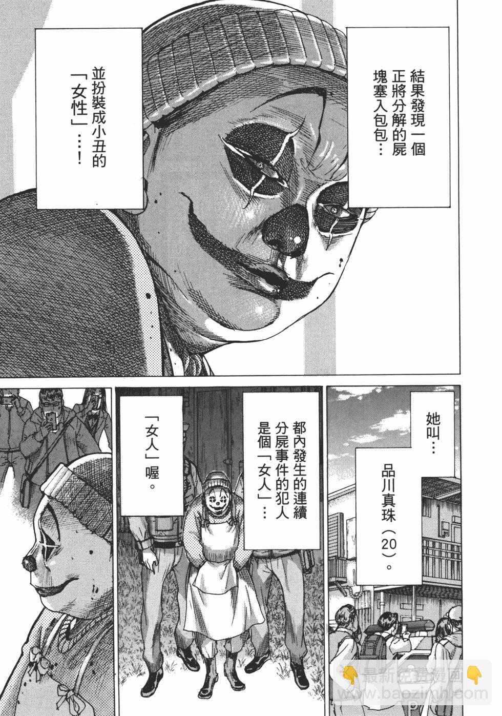 第01卷32