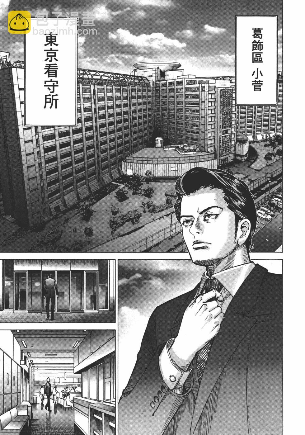 第01卷36