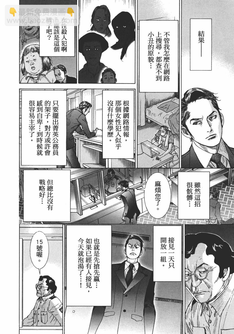 第01卷37