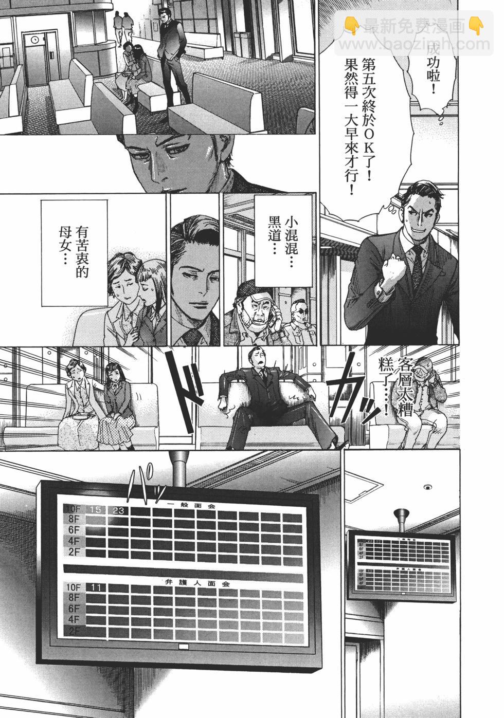 第01卷38