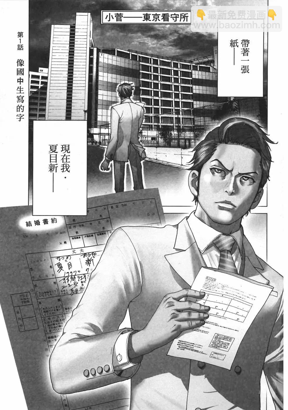 第01卷4