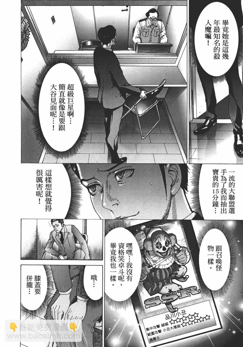 第01卷41