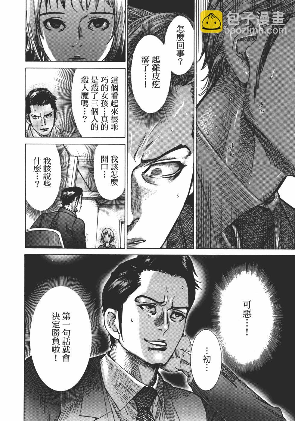 第01卷51