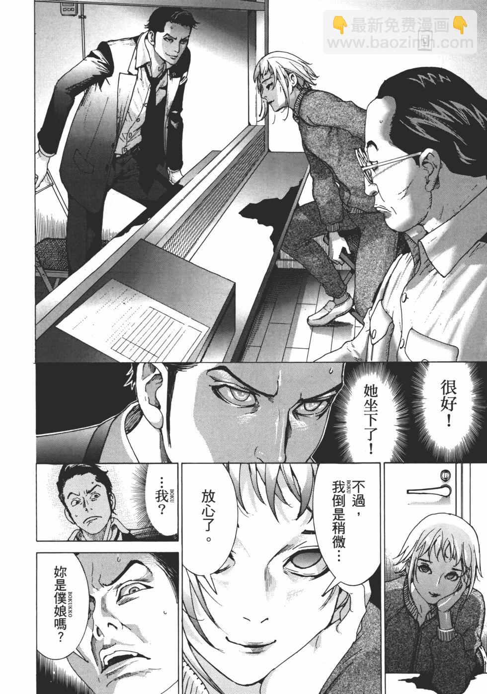 第01卷61