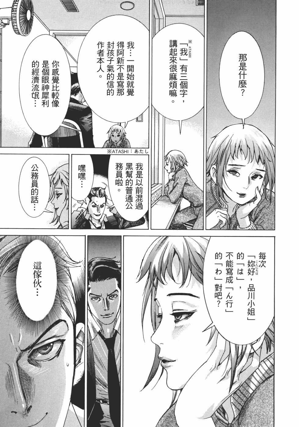 第01卷62