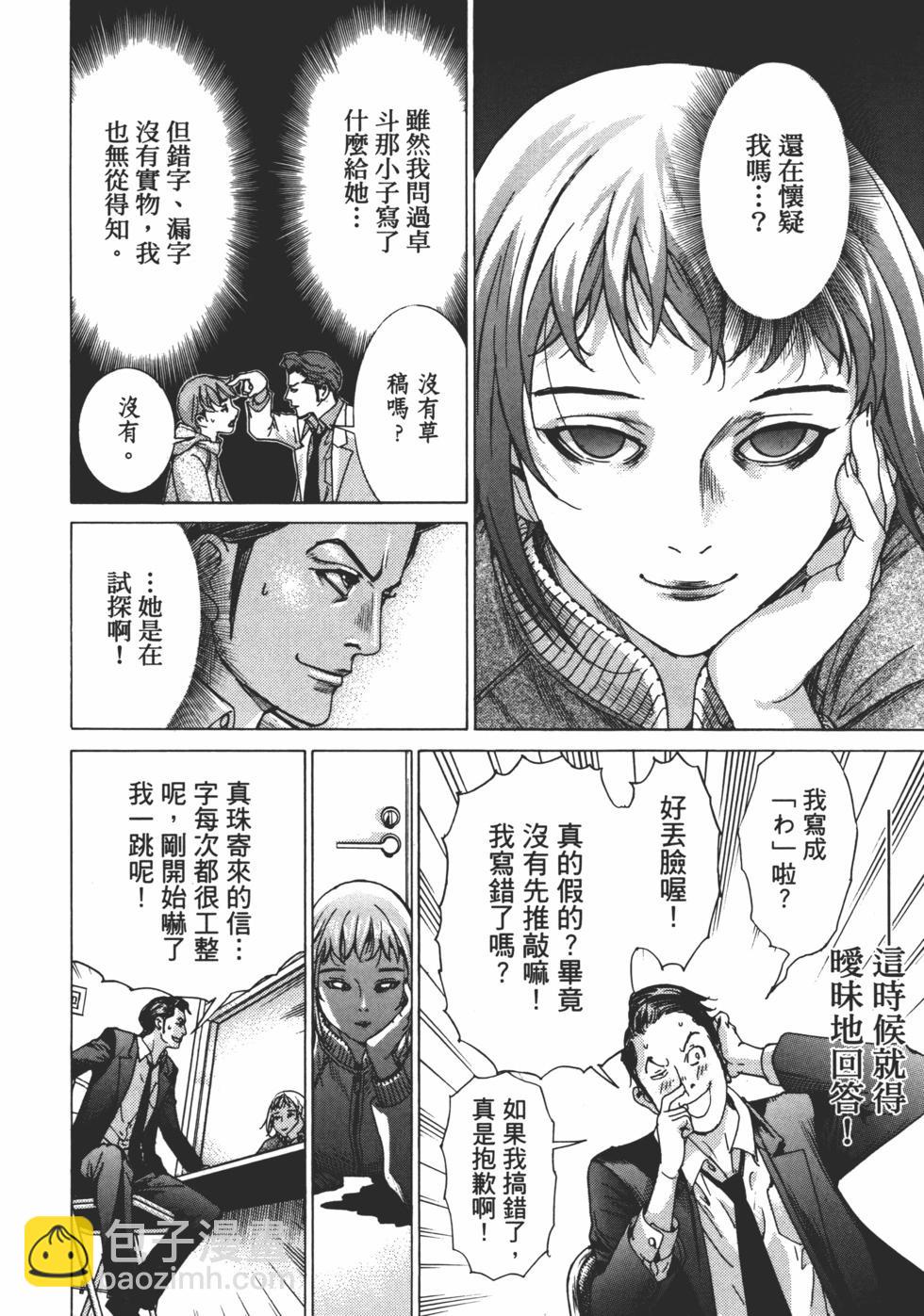 第01卷63