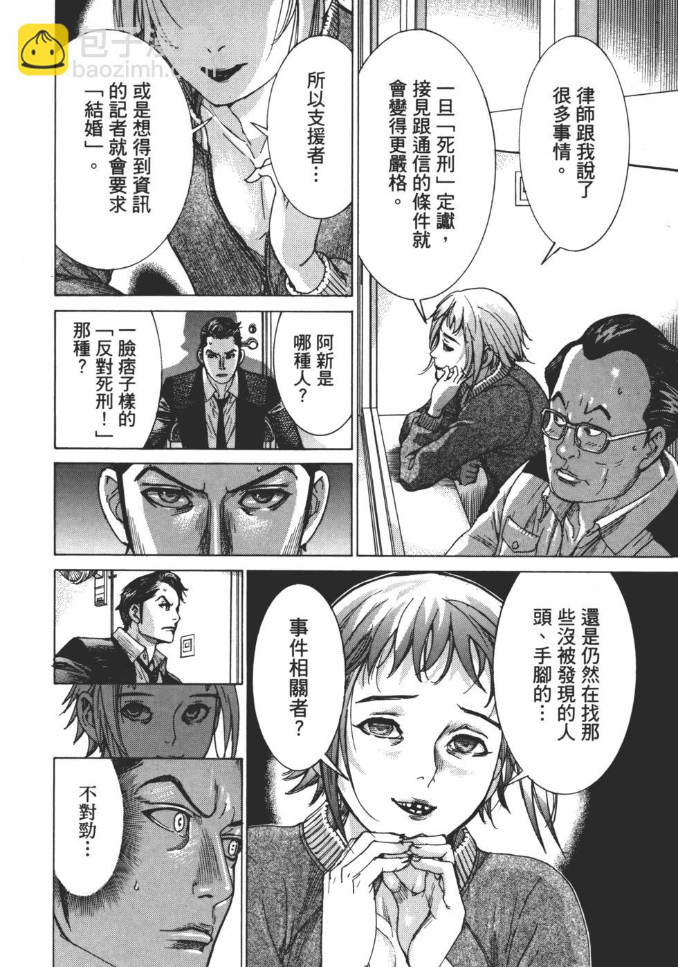 第01卷67