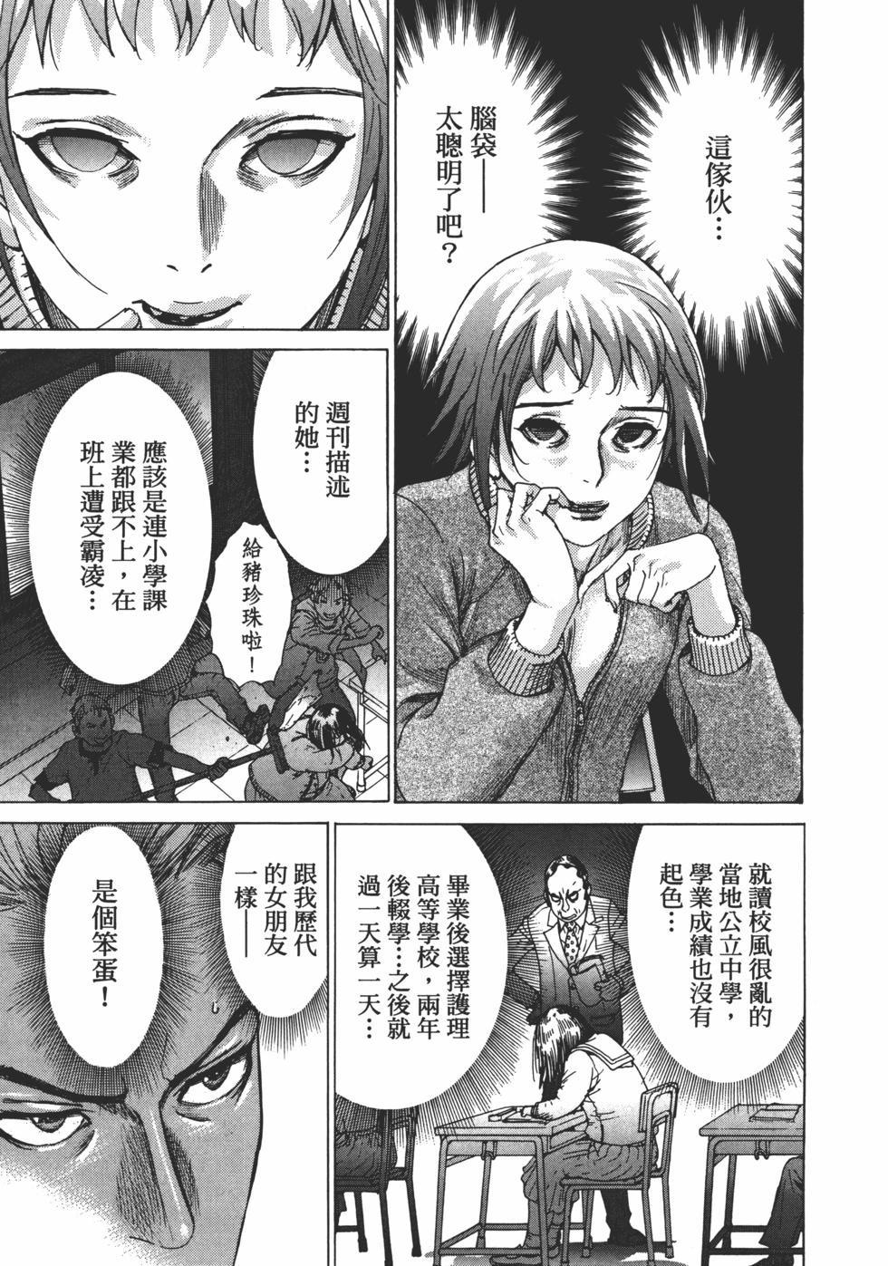 第01卷68