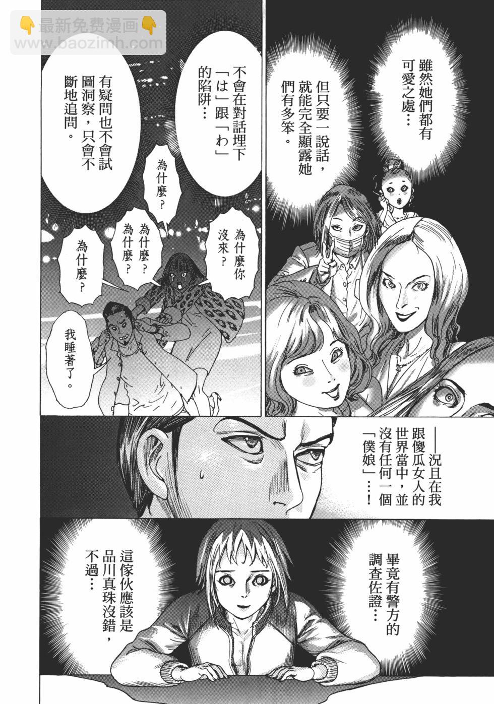第01卷69