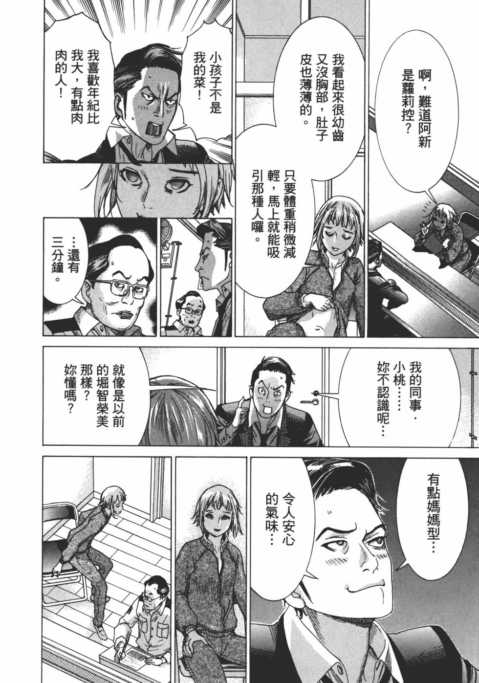 第01卷71