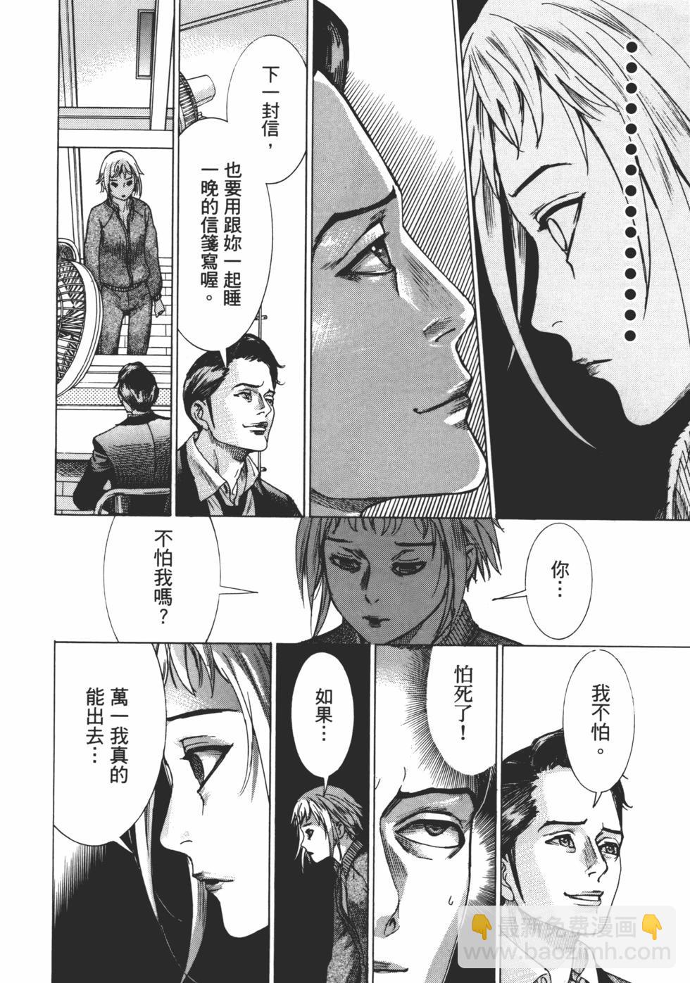 第01卷75